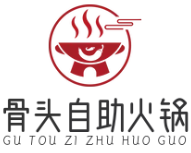 29元骨头自助火锅