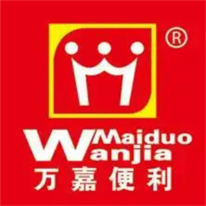 万嘉便利店