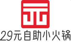 29元自助小火锅