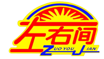 左右间便利店