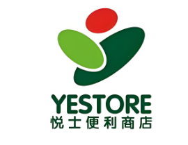 悦士便利店