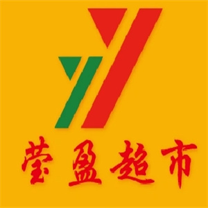莹盈超市
