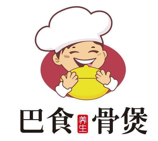 巴食骨煲火锅