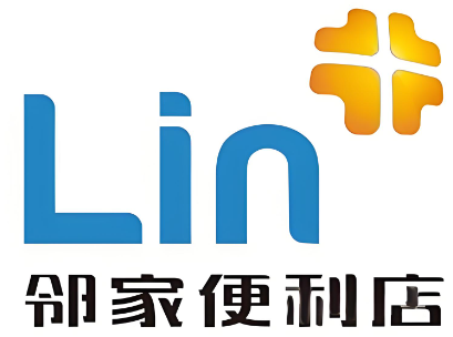 邻家便利店