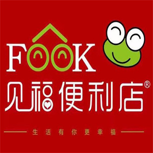 见福便利店