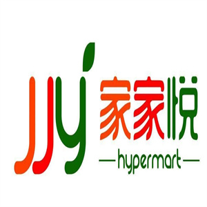 家家悦超市