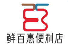 鲜百惠便利店