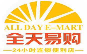 全天易购便利店