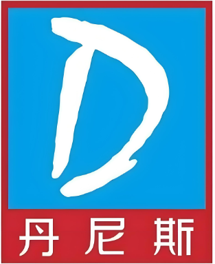 丹尼斯全日鲜便利店