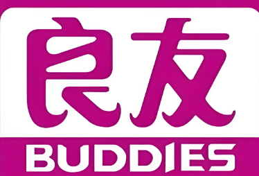 良友便利店