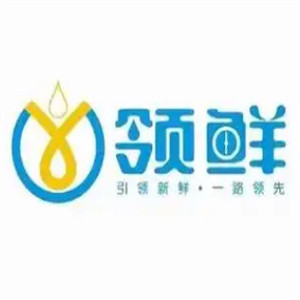 领鲜果蔬