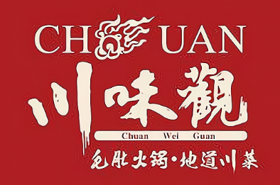 川味观火锅店