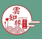 云知缘过桥米线