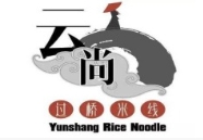 云尚米线