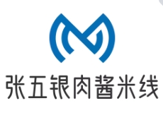 张五银肉酱米线
