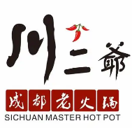川二爷火锅