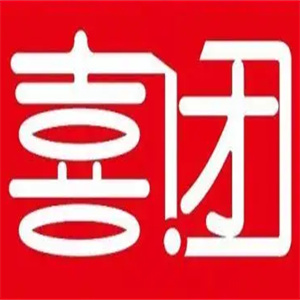 喜团便利店