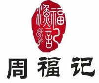 周福记过桥米线
