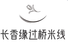 长香缘过桥米线