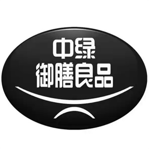 中绿御膳良品