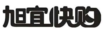 旭宜快购