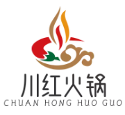 川红重庆自助火锅