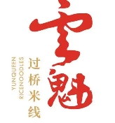 云魁过桥米线