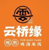 云桥缘过桥米线