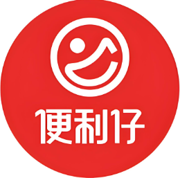 便利仔便利店