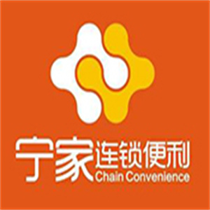 宁家连锁便利店