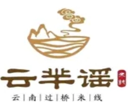 云芈瑶过桥米线