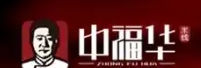 中福华米线