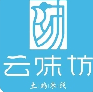 云味坊土鸡米线