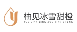 柚见冰雪甜橙奶茶