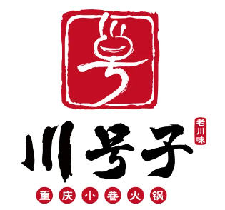 川号子火锅店