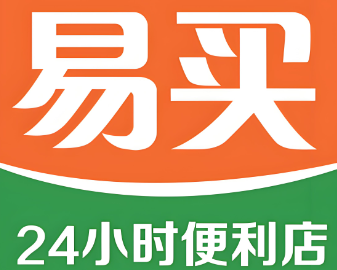 易买便利店