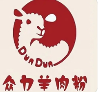 众力羊肉粉
