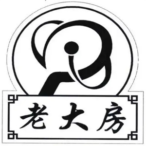 老大房超市
