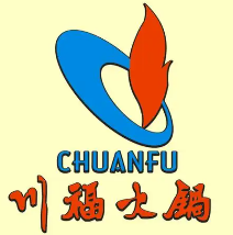 川福火锅店