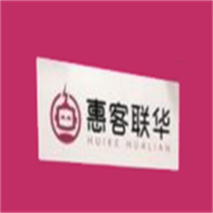 惠客联华无人超市