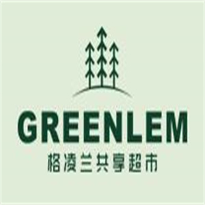 格凌兰共享超市