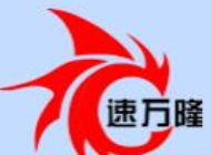 速万隆便利店