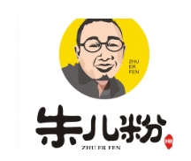 朱儿粉