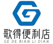 歌得便利店