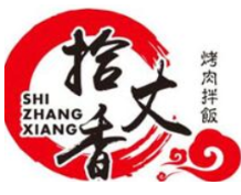 拾丈香烤肉拌饭