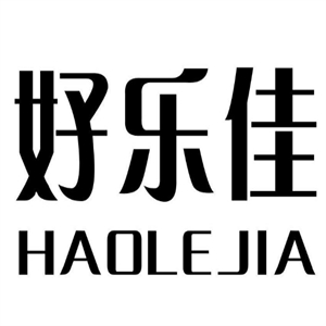 好乐佳超市