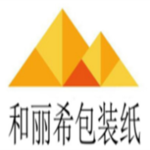 和丽希包装纸