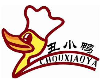 丑小鸭火锅