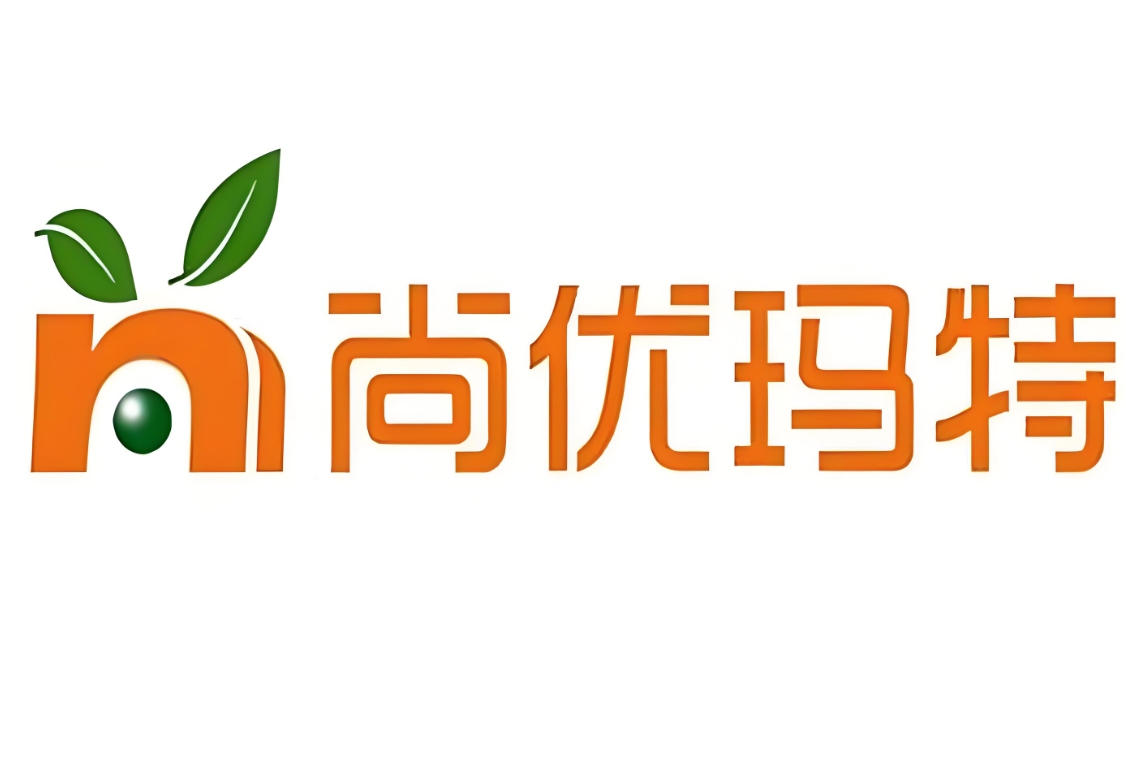 尚优玛特生鲜超市
