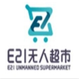 E21无人超市